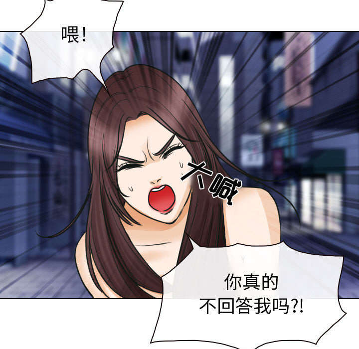 死亡的假象漫画,第47章：今天轮到我享受了1图