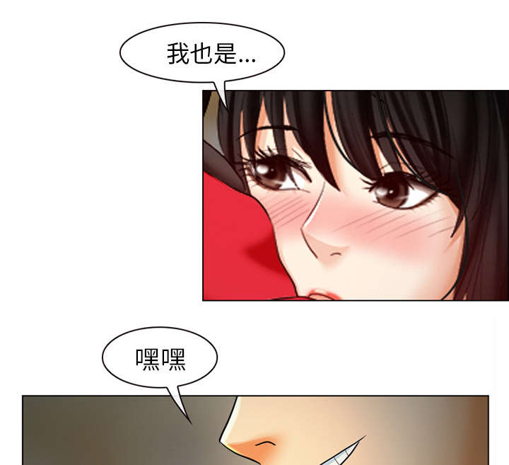 死亡的假象漫画,第4章：我们交往吧4图