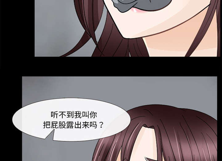 死亡的假象漫画,第13章：欺负5图