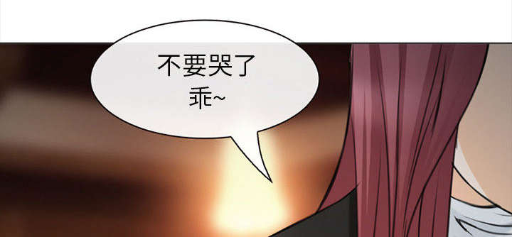 死亡的假象漫画,第54章：伤心的恶善美2图