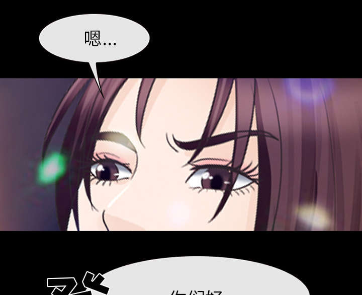 死亡的假象漫画,第36章：豪气1图