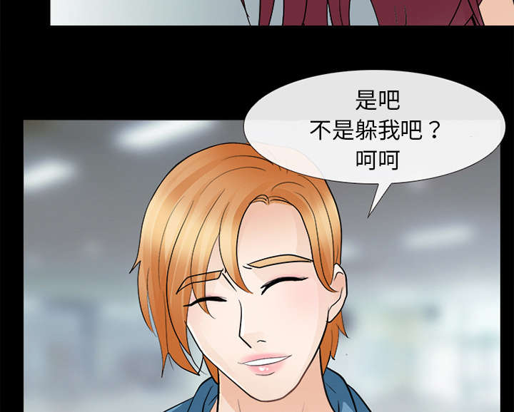 死亡的假象漫画,第22章：恶人还需恶人磨2图