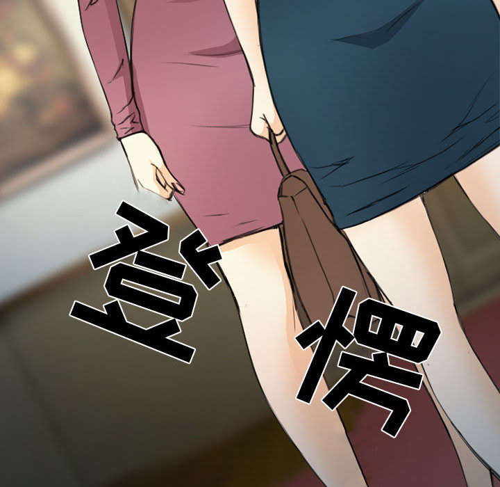 死亡的假象漫画,第55章：相见4图