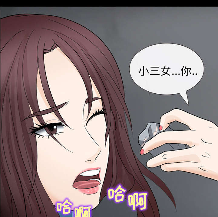 死亡的假象漫画,第17章：引来预警2图