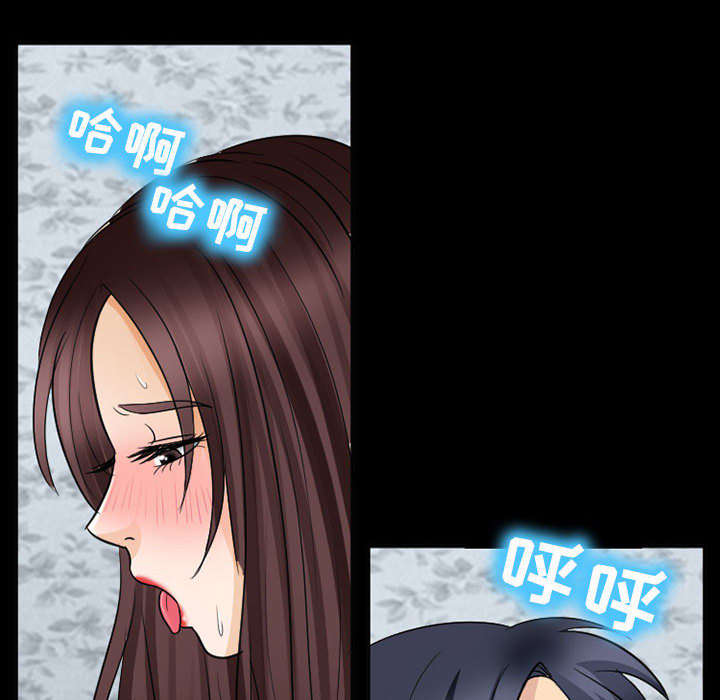 死亡的假象漫画,第43章：你在哪里上班2图