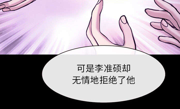 死亡的假象漫画,第57章：真相大白（大结局）5图