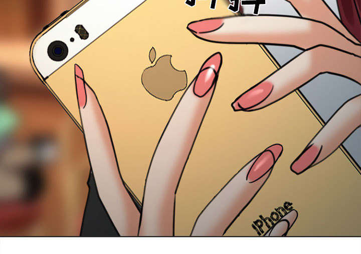 死亡的假象漫画,第54章：伤心的恶善美2图