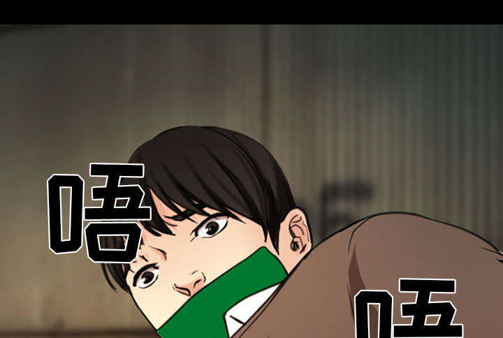 死亡的假象漫画,第57章：真相大白（大结局）5图