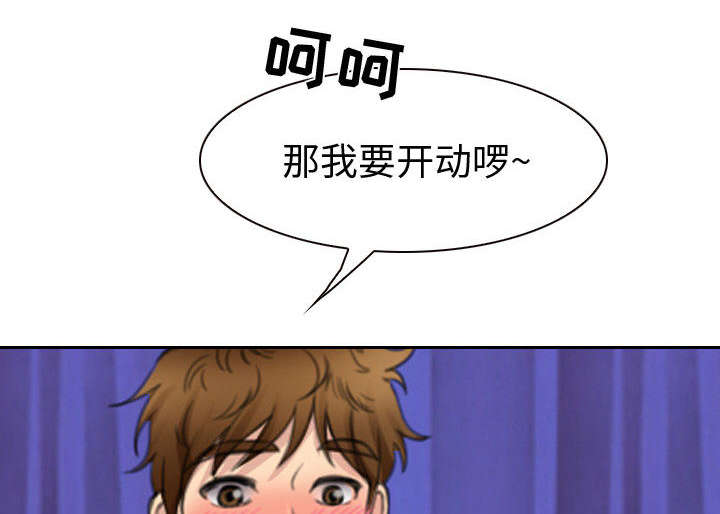 死亡的假象漫画,第48章：救人2图