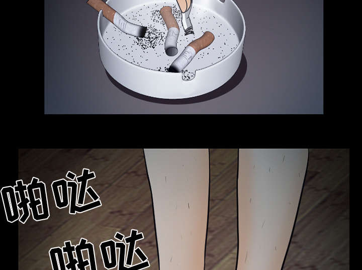 死亡的假象漫画,第40章：噩梦1图