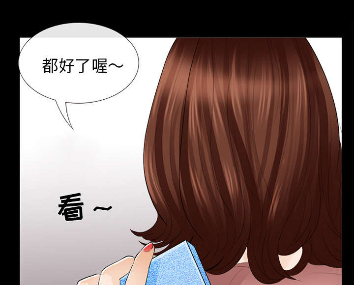 死亡的假象漫画,第31章：各自忙碌1图