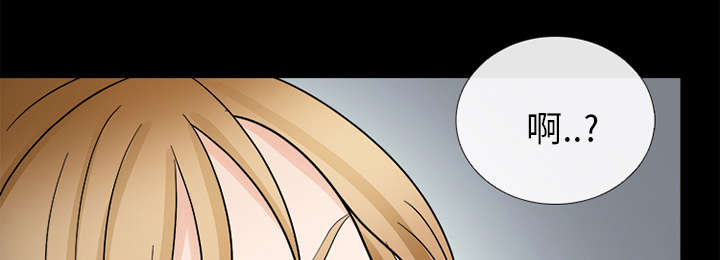 死亡的假象漫画,第17章：引来预警2图