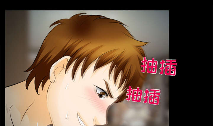 死亡的假象漫画,第30章：副作用2图