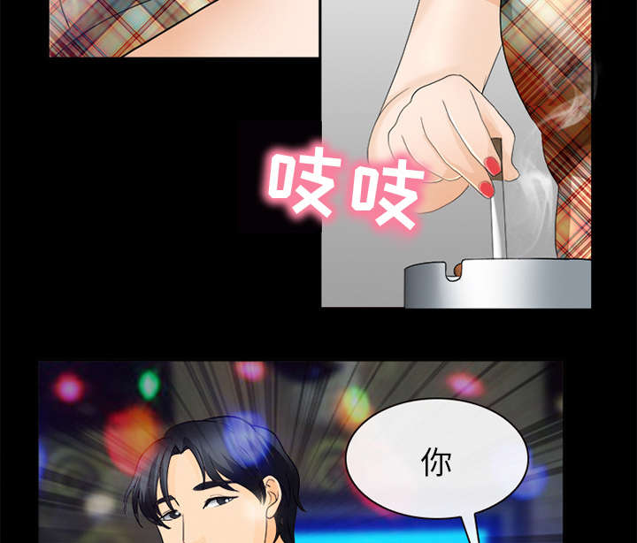 死亡的假象漫画,第36章：豪气2图