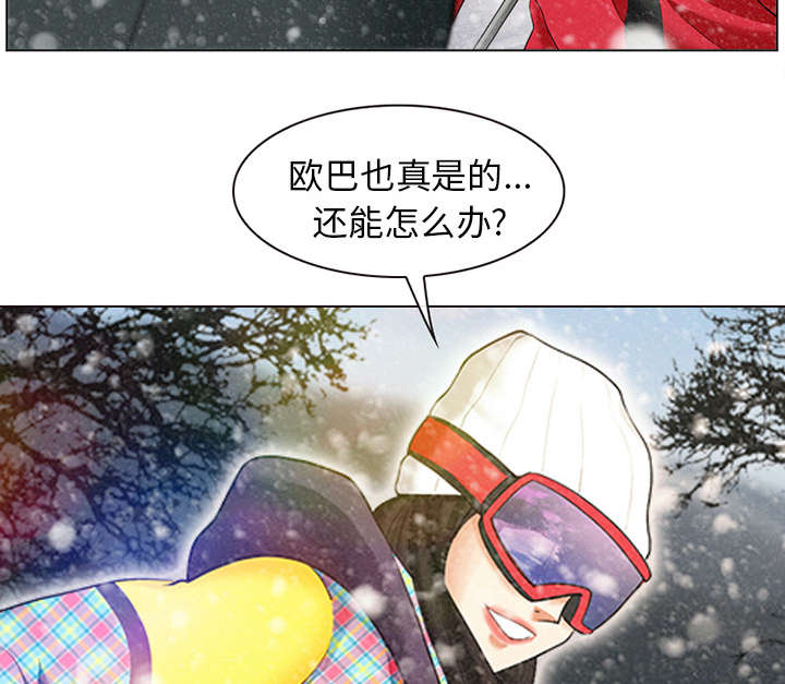 死亡的假象漫画,第1章：满身是血3图