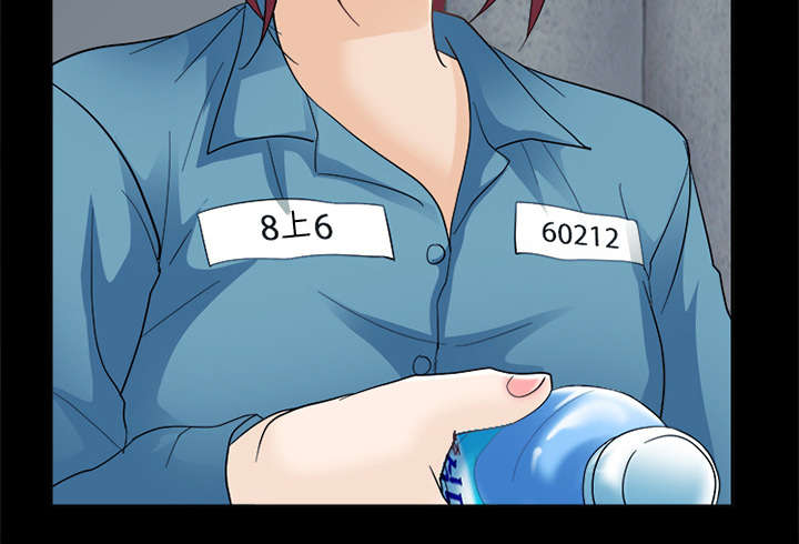 死亡的假象漫画,第15章：风水轮流转5图