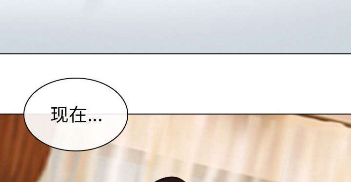 死亡的假象漫画,第49章：做我的女人吧5图