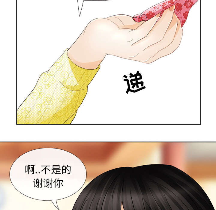 死亡的假象漫画,第9章：入狱5图