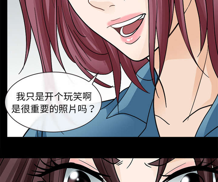 死亡的假象漫画,第20章：爆发4图