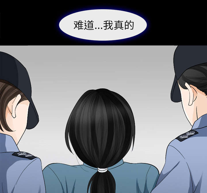 死亡的假象漫画,第9章：入狱3图