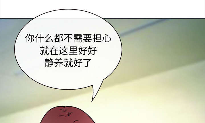 死亡的假象漫画,第52章：眼熟的男人4图