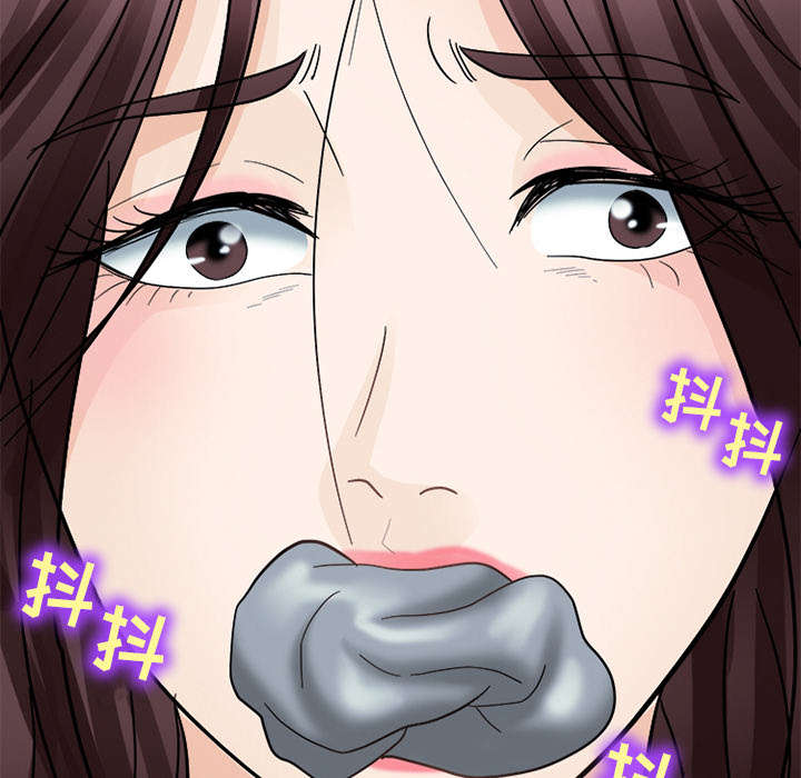 死亡的假象漫画,第13章：欺负3图