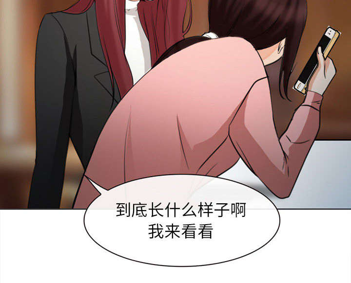 死亡的假象漫画,第53章：同样的眼熟3图