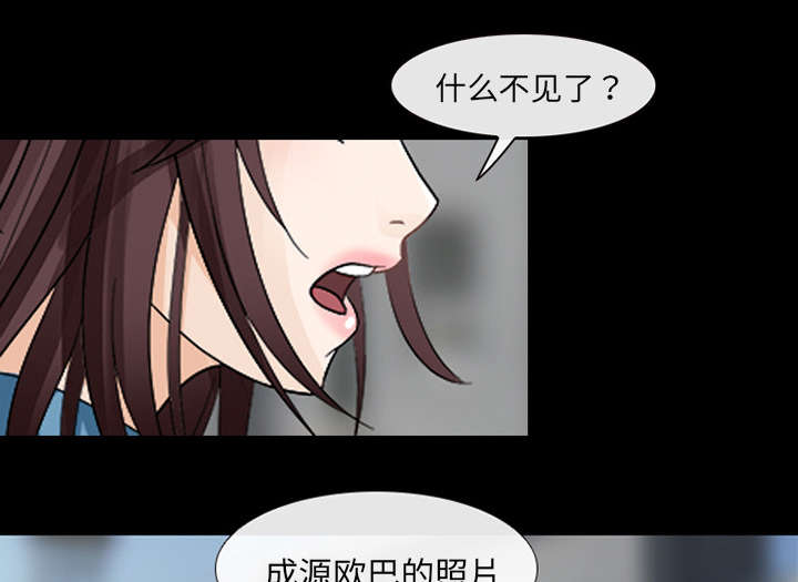 死亡的假象漫画,第19章：照片不见了1图