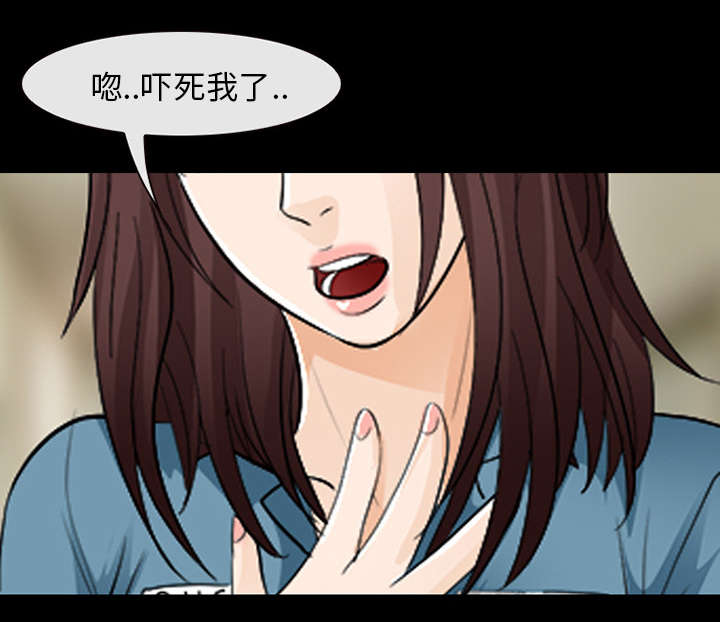 死亡的假象漫画,第26章：道谢1图