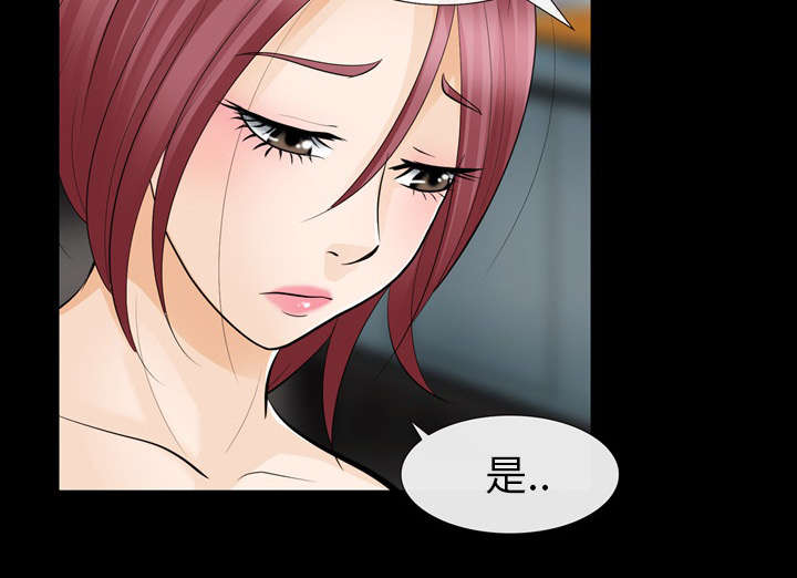 死亡的假象漫画,第22章：恶人还需恶人磨1图