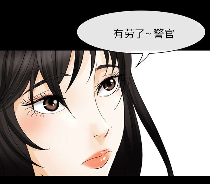 死亡的假象漫画,第8章：盘问4图