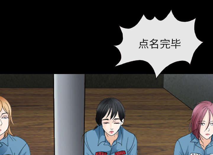 死亡的假象漫画,第12章：新牢房4图