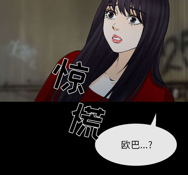 死亡的假象漫画,第57章：真相大白（大结局）3图