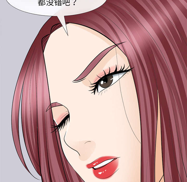 死亡的假象漫画,第30章：副作用4图
