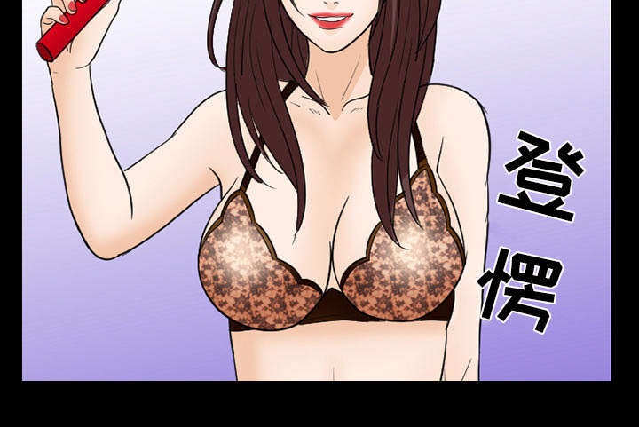 死亡的假象漫画,第39章：好好工作2图