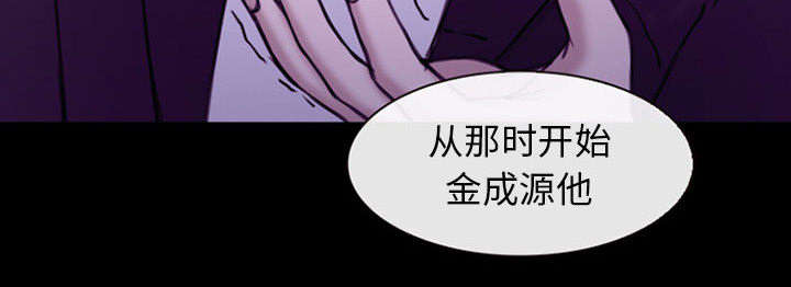 死亡的假象漫画,第57章：真相大白（大结局）5图