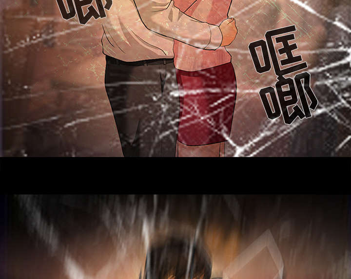 死亡的假象漫画,第10章：我不想活了5图