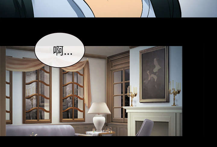 死亡的假象漫画,第29章：不一样的体验5图