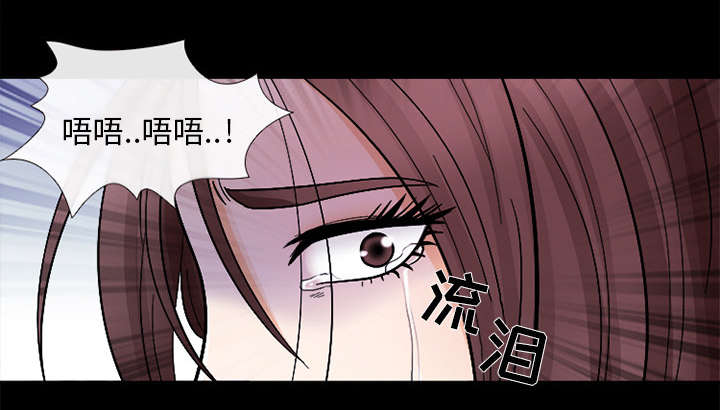 死亡的假象漫画,第16章：我要救她2图