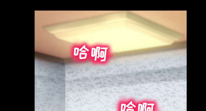 死亡的假象漫画,第43章：你在哪里上班4图