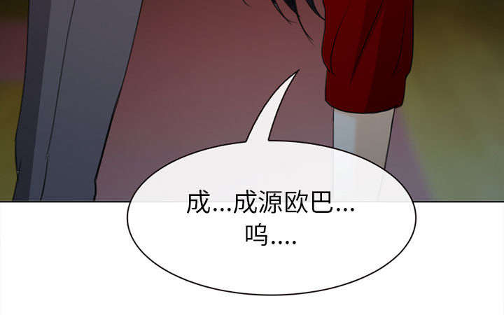 死亡的假象漫画,第56章：绑架成源3图