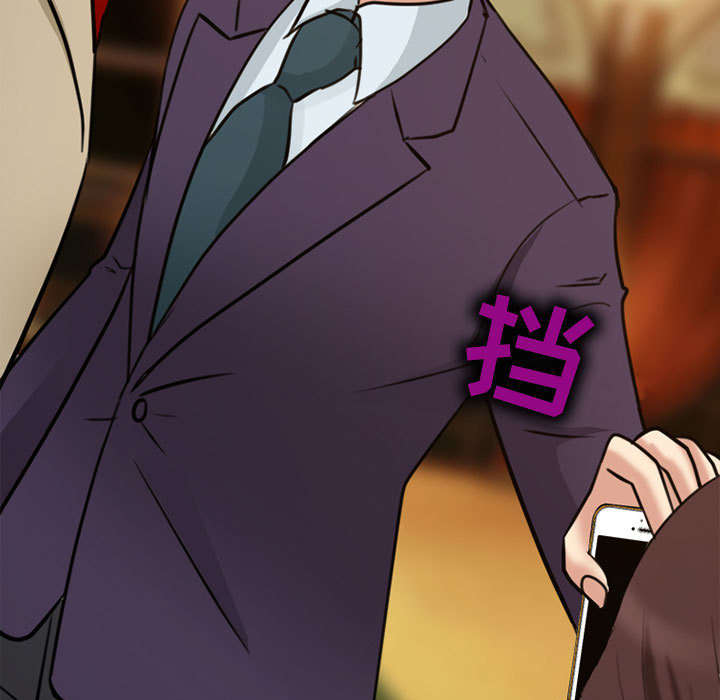 死亡的假象漫画,第53章：同样的眼熟5图