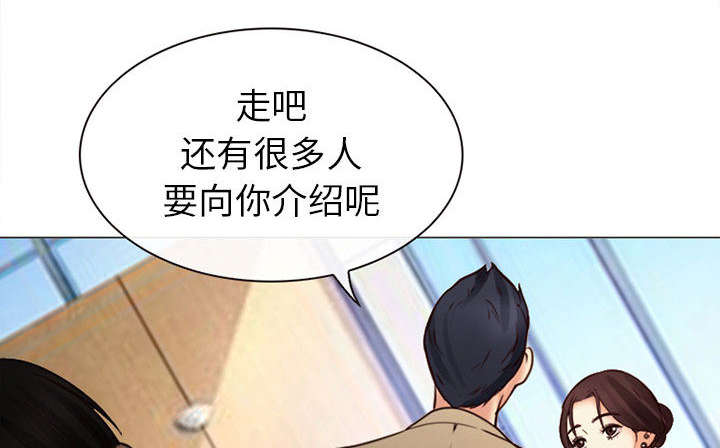 死亡的假象漫画,第52章：眼熟的男人3图
