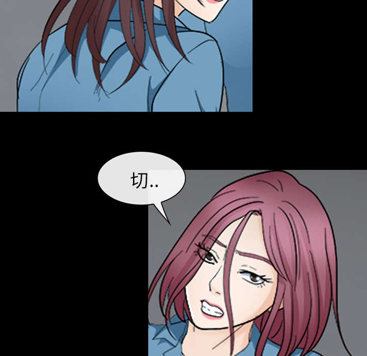 死亡的假象漫画,第17章：引来预警2图