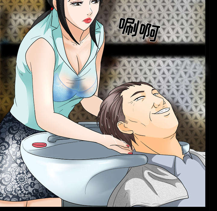 死亡的假象漫画,第32章：恶客2图