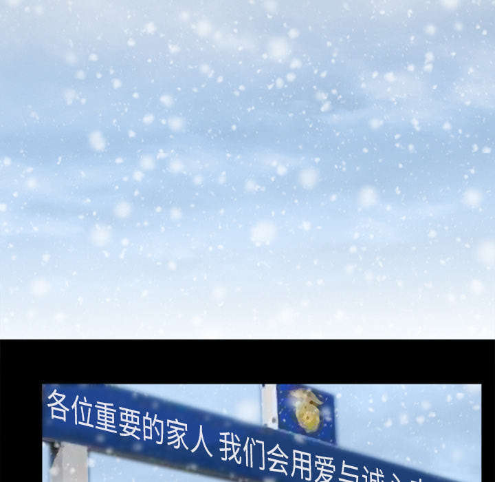 死亡的假象漫画,第27章：出狱4图