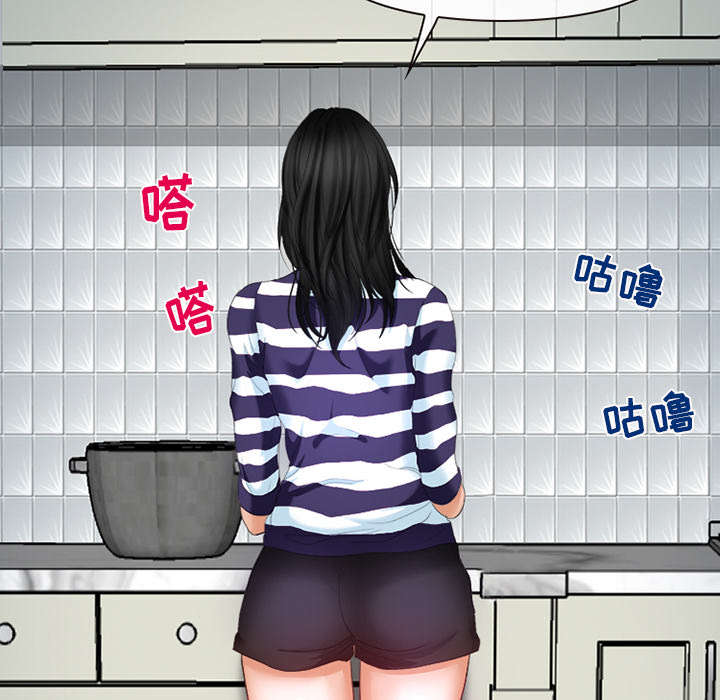 死亡的假象漫画,第3章：成源欧巴3图