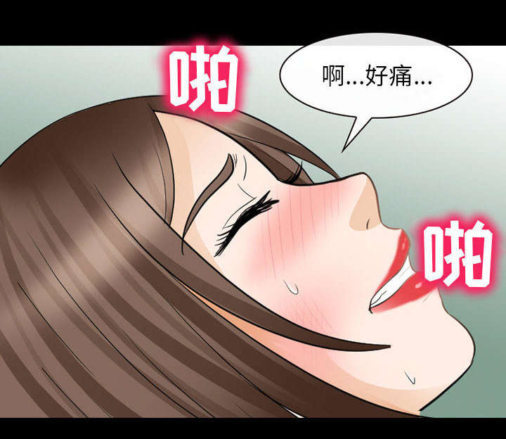 死亡的假象漫画,第44章：副作用明显1图