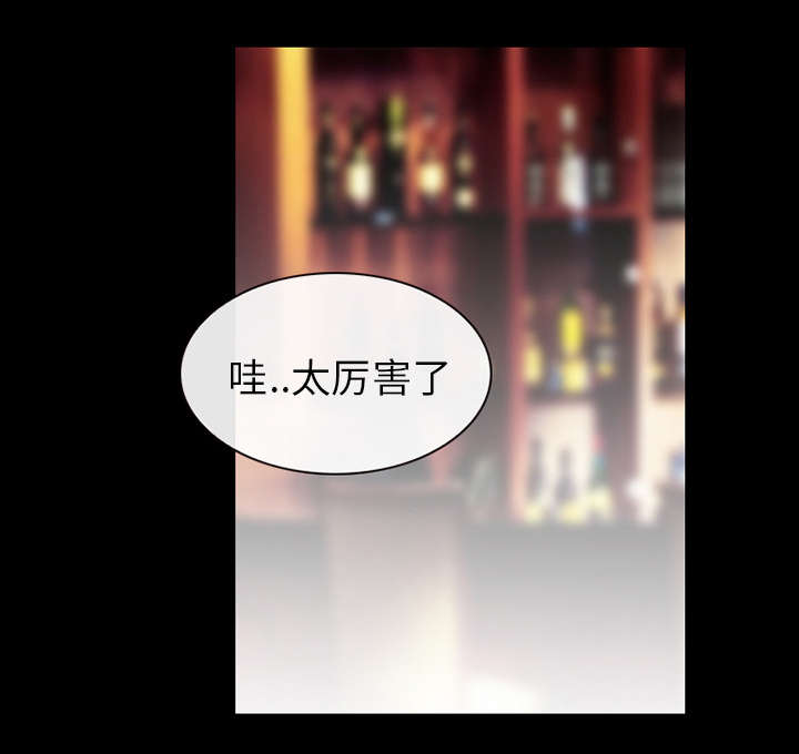 死亡的假象漫画,第38章：让你见见世面4图