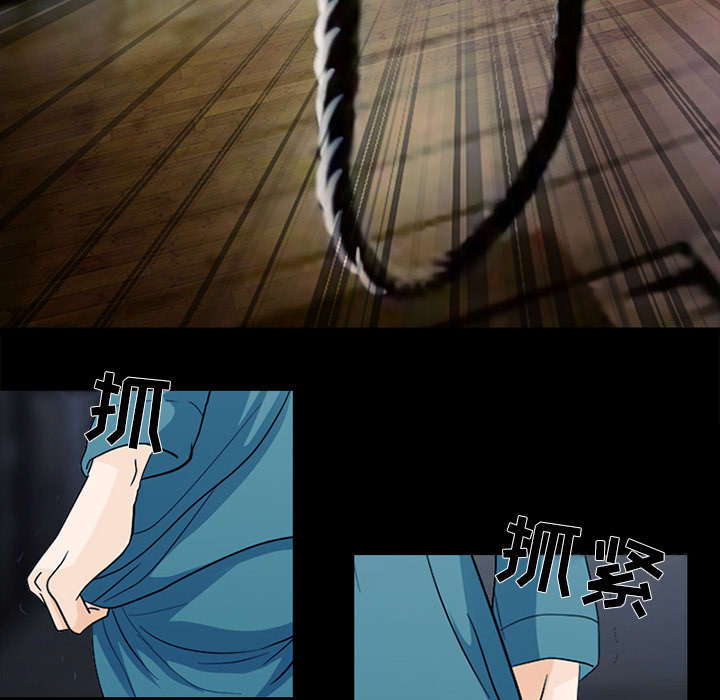 死亡的假象漫画,第10章：我不想活了3图